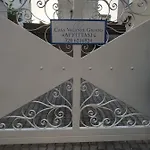 Casa Giusto Lägenhet Ischia